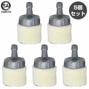 【送料220円】[5個 WFF02 互換] ワルボロ タイプ 燃料フィルター チェーンソー 草刈機 散布機 草刈り機 トリマー 刈払機 キャブレター