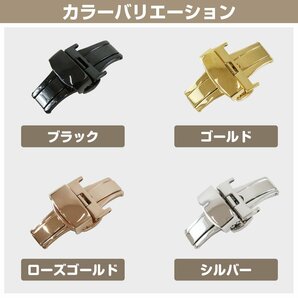 【14mm】プッシュ式 Dバックル ブラック/黒 バネ棒/バネ棒外し 両開き 観音開き 腕時計ベルト 時計バンド 留め具 尾錠 交換用の画像7