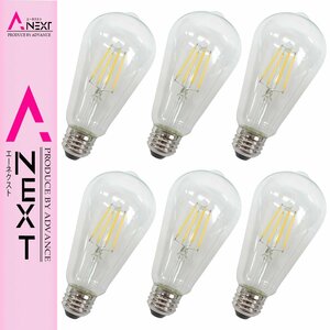 エジソンバルブ ヴィンテージ 電球 LED 6個セット E26 フィラメント クリア 40W相当 全方向タイプ