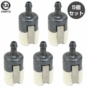 【送料220円】[5個 WFF01 互換] ワルボロ タイプ 燃料フィルター チェーンソー 草刈機 散布機 草刈り機 トリマー 刈払機 キャブレター