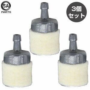 【送料220円】[3個 WFF02 互換] ワルボロ タイプ 燃料フィルター チェーンソー 草刈機 散布機 草刈り機 トリマー 刈払機 キャブレター