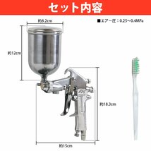 口径 2.0mm 重力式 エアー スプレーガン 塗装 板金 ガン 400cc 400ml エアガン スプレー 上カップ 外壁 ノズル 2.0mm 2mm_画像5