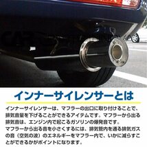 [外径 Φ 90mm/85mm] 汎用 マフラー 消音器 インナー サイレンサー バッフル 音量 可変式 排気 排圧 ステンレス 車 バイク_画像3