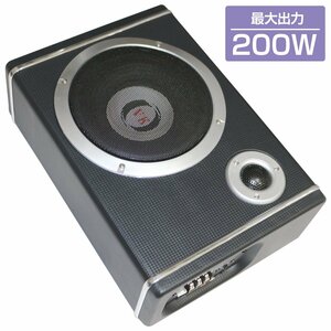 パワードサブウーファー アンプ 内蔵 200W ウーハー 12v カー オーディオ スピーカー 重低音 サウンド 薄型 車 自動車 車載