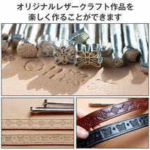 カービング 刻印 20本 セット レザークラフト スタンピング ハンドメイド 工具 型押し 棒 模様 花 蝶 葉っぱ しずく DIY 自作_画像4