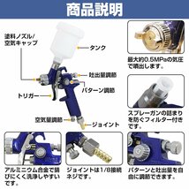 【ウォーターセパレーター付】HVLP重力式スプレーガン 125cc 125ml 口径1.0mm 1mm 上カップ 塗装ガン 塗装スプレー エアースプレーガン_画像5