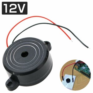 【送料250円】 電子 ブザー アラーム 防犯 12V キーレス アンサー バック セキュリティー ドアロック サイレン 音量 (特大) 【モデルX】