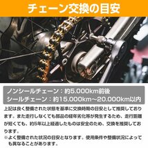 バイクチェーン ゴールドチェーン ドライブチェーン スタンダードチェーン 525-120L ノンシールチェーン ノーマル_画像5