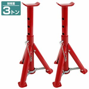  horse jack stand folding type 3t 3 ton 2 piece set rigid rack jack stand 2 legs set Rige  truck tire exchange 