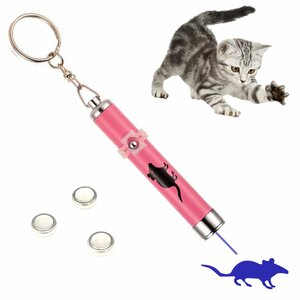 猫用おもちゃ LEDレーザーポインター LEDライト ピンク