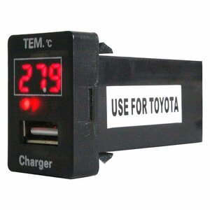 【トヨタA】 アルティス AVV50N H24.5～現在 LED/レッド 温度計+USBポート 充電 12V 2.1A 増設 パネル USBスイッチホールカバー 電源