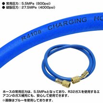 5/16 × 5/16 エアコン ガス チャージホース R410A R32 冷媒用 全長90cm 900mm 変換アダプター 不要 5/16SAE × 5/16SAE 黄_画像3