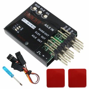  high precision P1-GYRO 3 axis small size Gyro flight controller airplane for stabilizer system Gyro for RC FPV