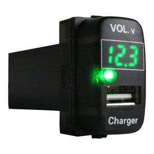 【ミツビシA】 グランディス NA4W LED発光：グリーン 電圧計表示 USBポート 充電 12V 2.1A 増設 パネル USBスイッチホールカバー