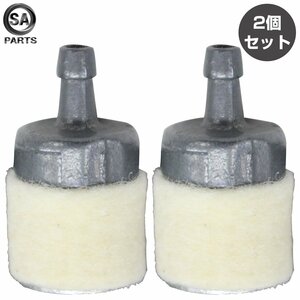 【送料220円】[2個 WFF02 互換] ワルボロ タイプ 燃料フィルター チェーンソー 草刈機 散布機 草刈り機 トリマー 刈払機 キャブレター