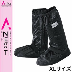  rain shoes cover shoes guard shoes for waterproof cover XL size 