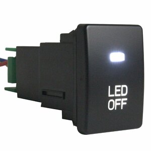 【トヨタA】 ekワゴン B11W LEDカラー：ホワイト/白 ON/OFFスイッチ 増設 USBスイッチホールカバー 電源スイッチ オルタネイト式