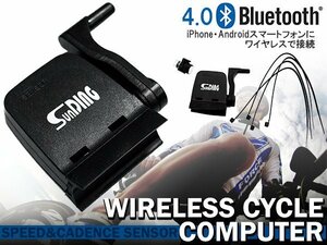 ケイデンスセンサー Bluetooth サイクルコンピューター 自転車 バイク スピード スピードセンサー スマホ iPhone アプリ