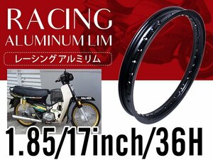 [PCD1.85×17 -inch ] all-purpose racing wheel aluminium rim black / black 36 hole 36H Cub etc. recommendation!