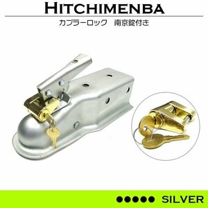 [ south capital pills attaching ] hitchmember for coupler lock hitch coupler housing 7.6 angle 2 -inch hitch ball housing width 3 -inch 