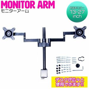  office desk monitor arm 13 -inch ~27 -inch . applying monitor bracket angle adjustment possibility personal computer addition monitor dual monitor 