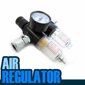  air regulator ru yellowtail ke-ta-1/4 coupler pressure gauge air regulator compression adjustment air filter drop of water removal drainage 