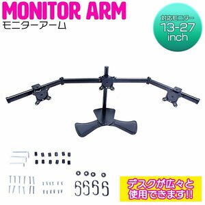  office desk monitor arm 13 -inch ~27 -inch . applying monitor bracket angle adjustment possibility personal computer addition monitor twin screen 