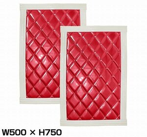 [2 pieces set ] truck mud guard mat mud flap 500mm×750mm 50cm×75cm white × red white . white borderless red mudguard mudguard 