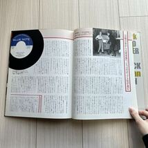 ★レア★未開封★音楽雑誌　CDつき ジャズ耳養成マガジン JAZZ100年 14 ザ・サイドワインダー_画像5