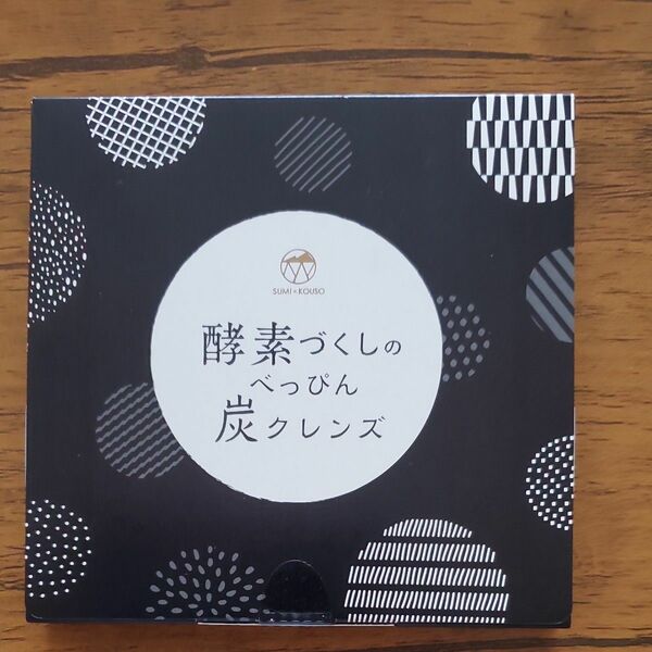 酵素づくしのべっぴん炭クレンズ 15包 穀物麹含有加工食品 KOUSO SUMI