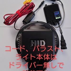 【今峰製】起動時150～140w、通常時110w ファン使用時132w ワット数調整可能式 紫外線放出力アップ ライトトラップ 今峰ライトの画像6