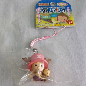 * home storage goods * One-piece * chopper * Ooita limitation *. attaching **