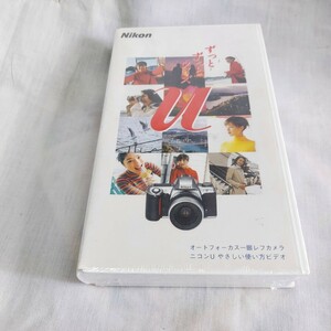 ★自宅保管品★NIKON ニコン★ウィズ　u★使い方ビデオ★VHS★★