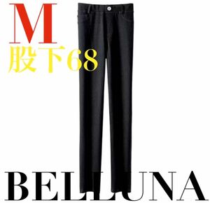 ●ベルーナ●新品タグ付き●ブラックヤーンストレッチパンツ●ブラック●Ｍ●股下６８