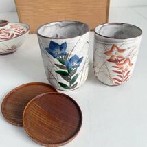 未使用品 京都 京焼 清水焼 平安 嘉豊作 睦揃 ペア 蓋付き 夫婦茶碗 夫婦湯呑 セット 花柄 桔梗 食器 和食器 共箱付き_画像2