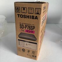 未使用品 TOSHIBA 東芝 REGZA ポータブルDVDプレーヤー SD-P76SP 7V型 ピンク_画像10