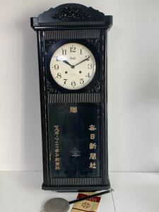 meiji Meiji часы старый часы zen мой тип настенные часы настенные часы ... часы бонбон часы каждый день газета спорт Nippon газета .. товар retro старый инструмент текущее состояние товар 