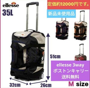ellesse 3way Boston Carry M 31800-10 Carry case carry bag Brown tea color suitcase travel business trip bag sport 