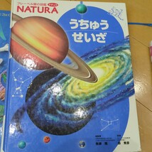 図鑑５冊まとめ売り　児童書 学研の図鑑 小学館の図鑑　恐竜の図鑑　世界遺産　大図鑑　１円スタート_画像3