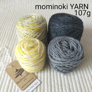 20%OFF！mominokiYARN SOCK FINEフェードセット(計107g)/もみの木ヤーン/海外毛糸 /手染め毛糸