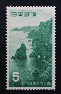 ☆コレクターの出品 １次国立公園『陸中海岸』５円 ＮＨ美品 O-13