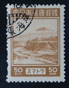 ☆コレクターの出品 南方占領地『スマトラ/普通切手』５０ｃ 済 5-93