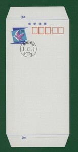 ☆コレクターの出品 未使用『郵便書簡/青空と小鳥』/５１円 ②-42