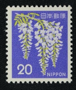 ☆コレクターの出品 新動植物国宝図案切手『フジ』２０円 ＮＨ美品 D-13