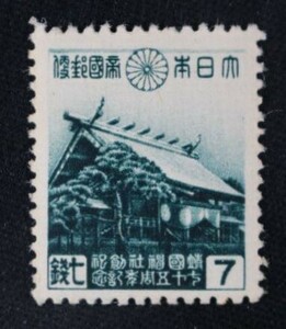 ☆コレクターの出品 『鉄道７０年記念』５銭 ＮＨ美品 10-22