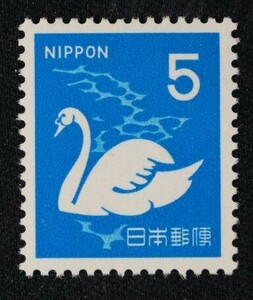 * collector. лот новый марки с изображением флоры, фауны, национальных сокровищ [kob Haku chou]5 иен NH прекрасный товар C-93