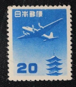☆コレクターの目玉品 航空切手『円位五重塔航空』２０円 J-22