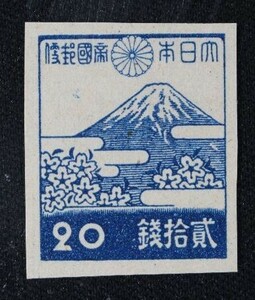 ☆コレクターの出品 『第３次昭和切手 富士と桜』２０銭せますかし ＮＨ美品 F-44