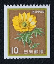 ☆コレクターの出品 新動植物国宝図案切手『フクジュソウ』コイル１０円 ＮＨ美品 C-54_画像1
