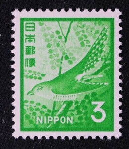 ☆コレクターの出品 新動植物国宝図案切手『ホトトギス』３円 ＮＨ美品 C-92